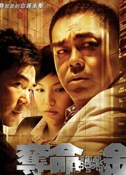 [3D视频’无码’黑丝]NTR人妻天团[1V=355MB]